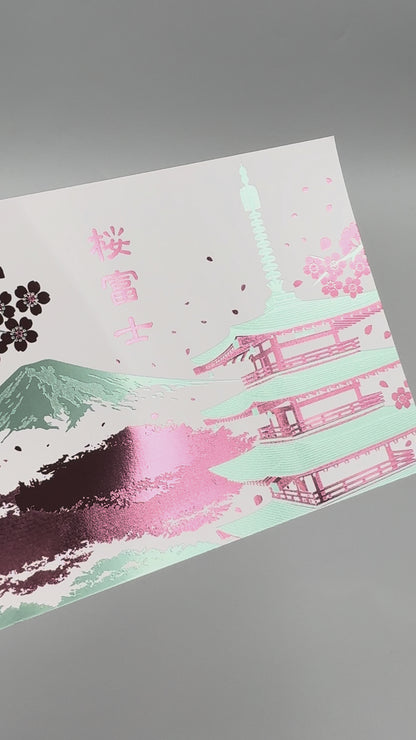 日本名所シリーズ 桜富士 箔押しポストカード 「朝桜」