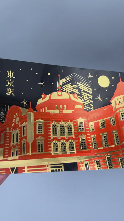 日本名所シリーズ 東京駅丸の内駅舎ポストカード 「夜景」