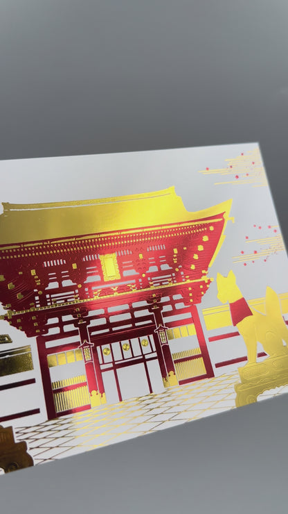 日本名所シリーズ 伏見稲荷ポストカード 「楼門」
