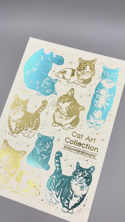 Cat Art Collection ポストカード「しずわらひなた」