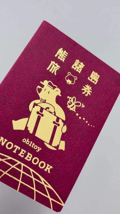 Obi-Wan Passport-Style Notebook "EARTH TOURS"