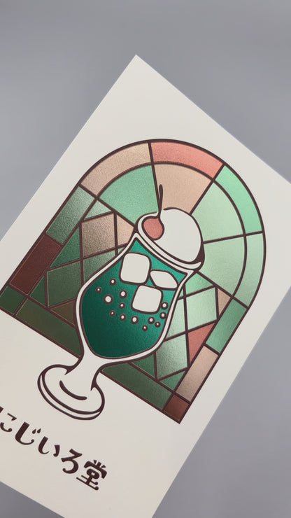 Cafe Nijirodo Cream Soda Postcard Stained Glass "Melon"