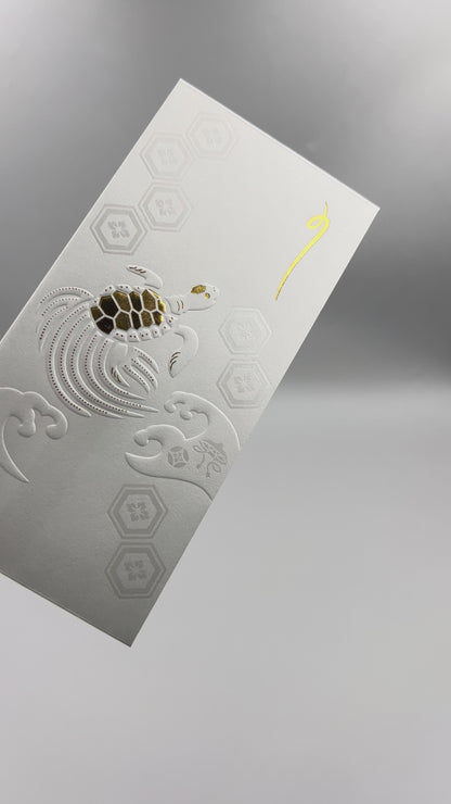 Foil gift envelope "Sea"