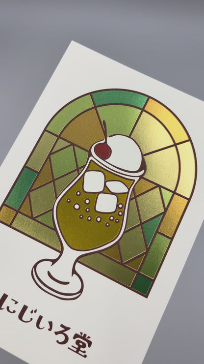Cafe Nijirodo Cream Soda Postcard Stained Glass "Lemon"