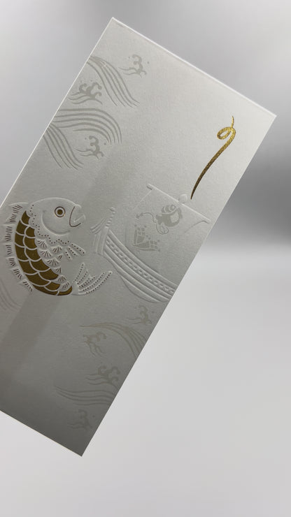 Foil gift envelope "Sea"