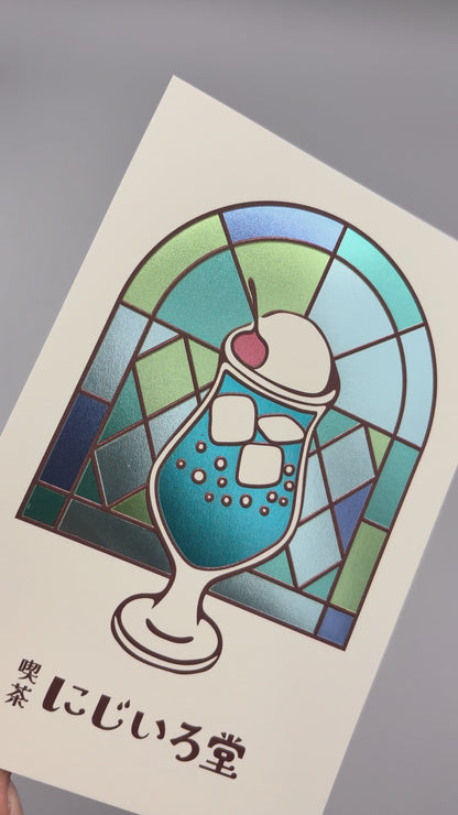 Cafe Nijirodo Cream Soda Postcard Stained Glass "Blue Hawaii"