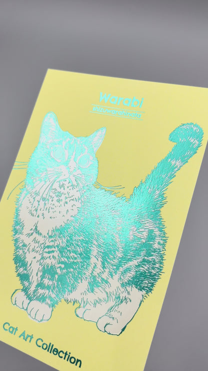 Cat Art Collection ポストカード「わらび」