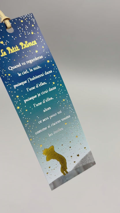 星の王子さま しおり 「星空」