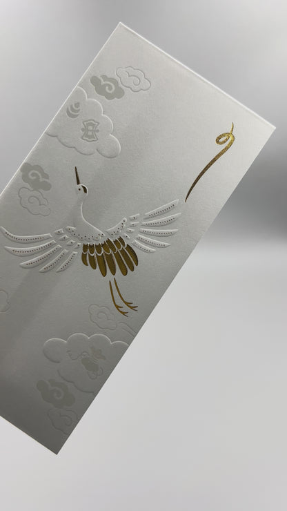 箔祝儀袋 吉祥浪漫 「鶴」