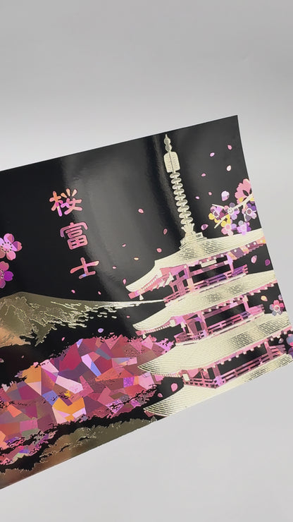 日本名所シリーズ 桜富士 箔押しポストカード 「夜桜」