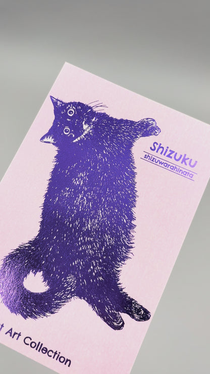 Cat Art Collection ポストカード「しずく」